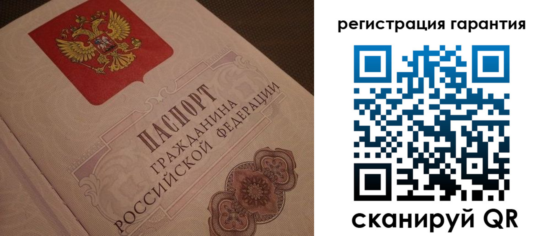 где прописаться в Тамбовской области