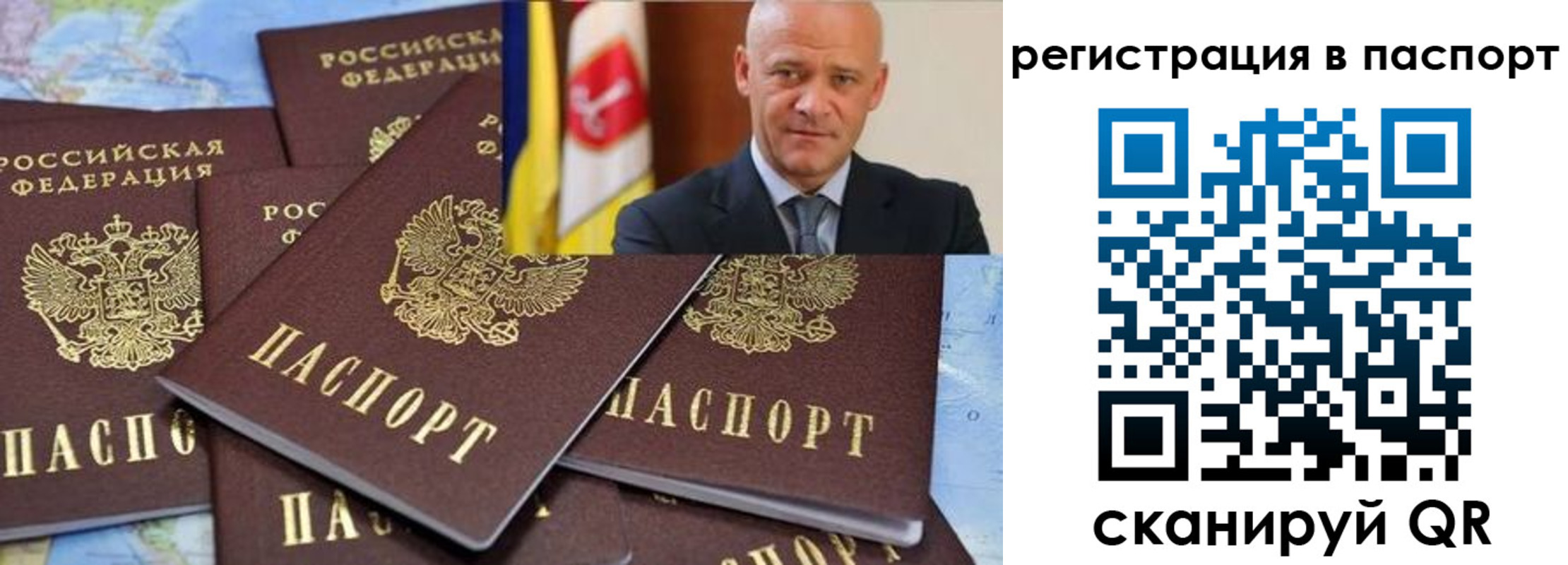 временная регистрация недорого в Тамбовской области