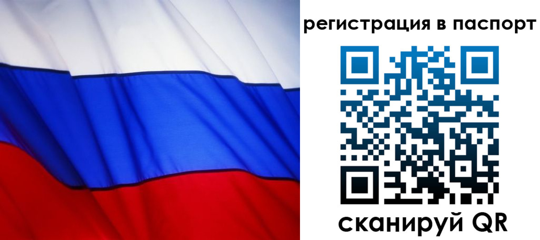прописка 2025 в Тамбовской области