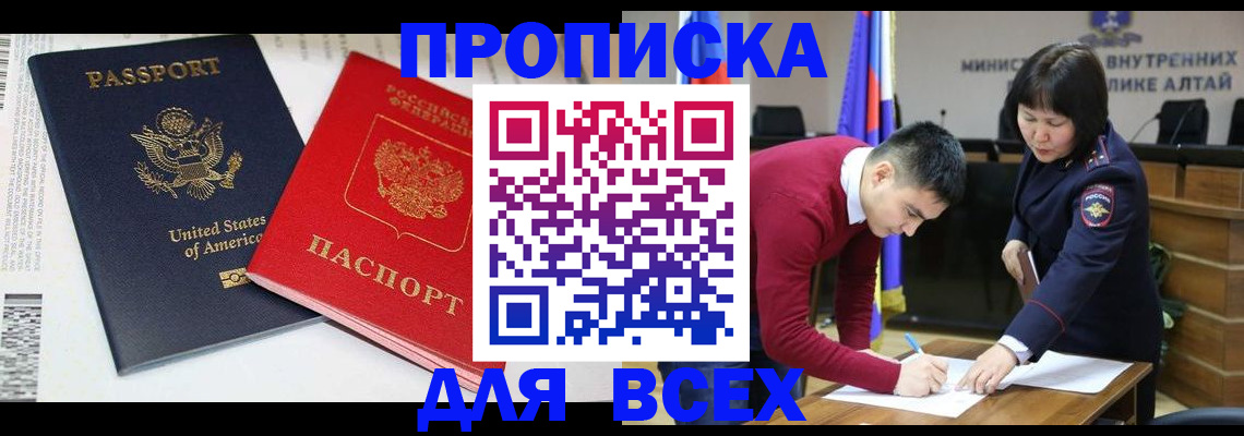 регистрация в Тамбовской области