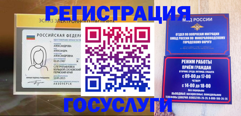 пропишу в квартире в Тамбовской области