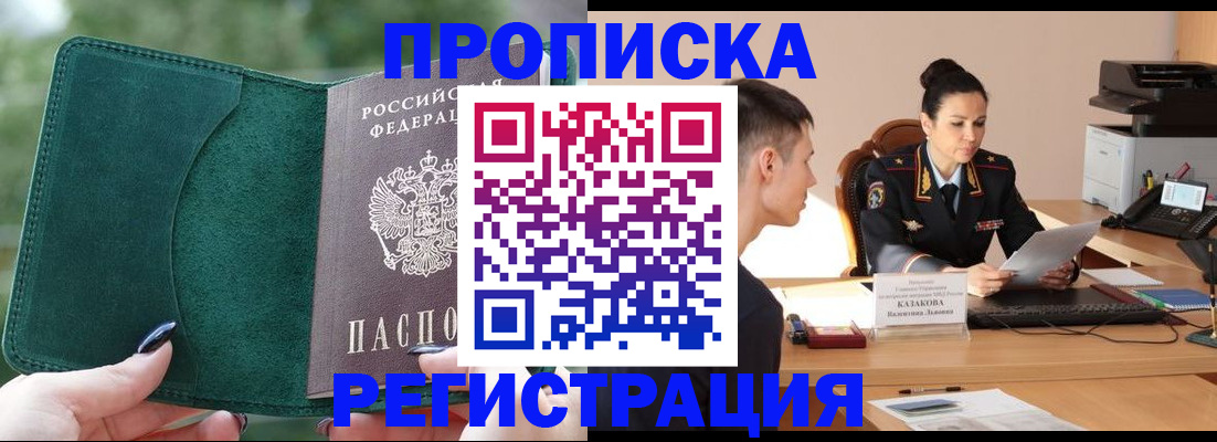 регистрация для школы в Тамбовской области